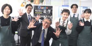POINT 1. 笑顔があふれる職場!